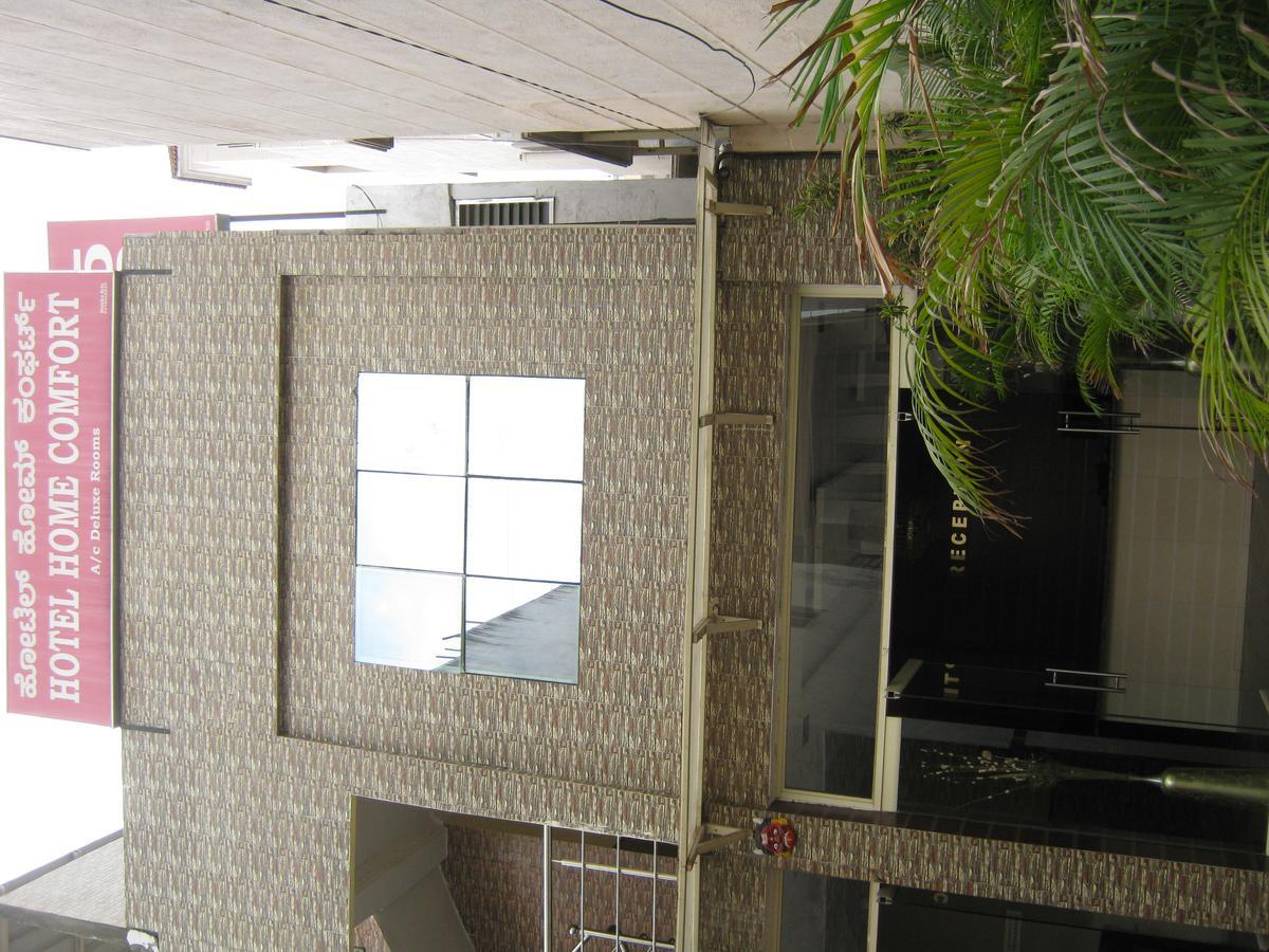 Hotel Home Comfort Mysore Extérieur photo